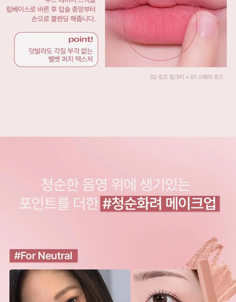 [NEW 기획]얼터너티브스테레오 무드 레이어 스틱 크레용 1.4g 5종 상세페이지 5